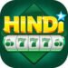 Hindi777